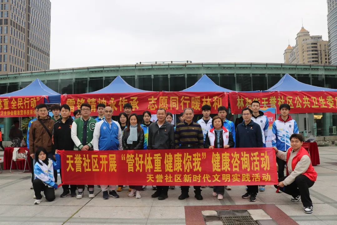 运动与健康学院与天誉社区合作...