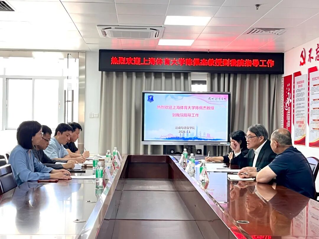 名家领航促发展——陈佩杰教授...