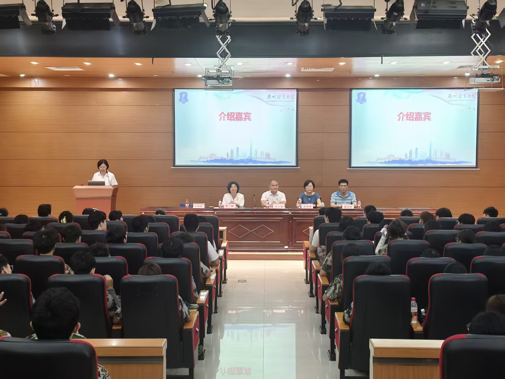启航新程 逐梦康途 | 运动与健...