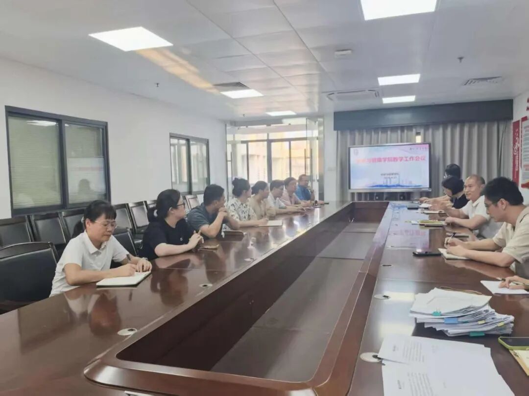 严抓教学常规 严守育人底线 | ...